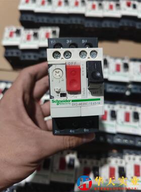 马达保护器 GV2-ME050.63~1A