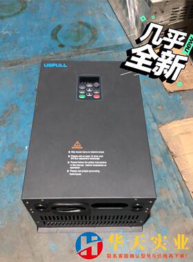 USFULL变频器37KW