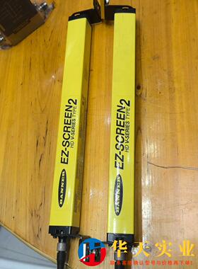 邦纳光幕光栅LS2HDVAR30一300Q8