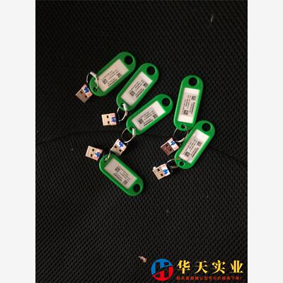 visionpro 9.0 加密狗/康耐视visionpro