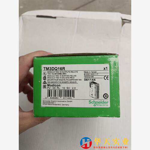 TM3DQ16R