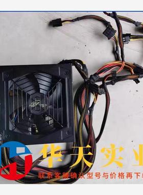 全汉蓝暴经典 550w 静音 电源 SP550-50YLN