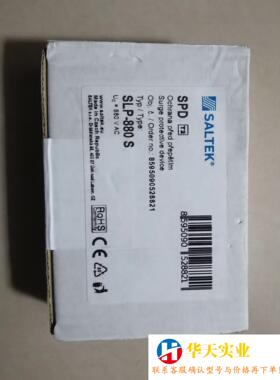 SALTEK   SLP-880S  浪涌保护器