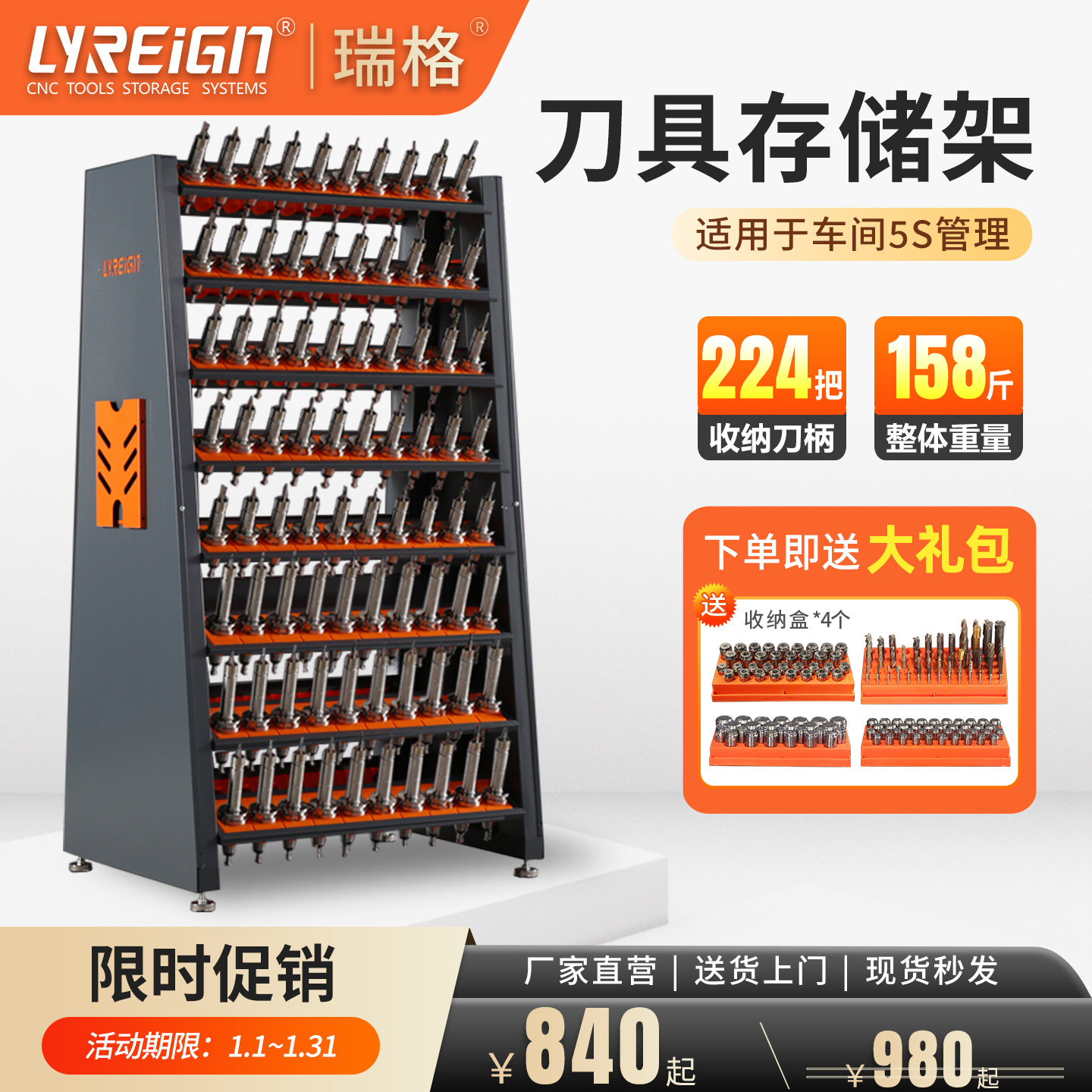 cnc加工中心刀柄架bt4050hsk数控刀具架放刀架储存收纳管理刀具车
