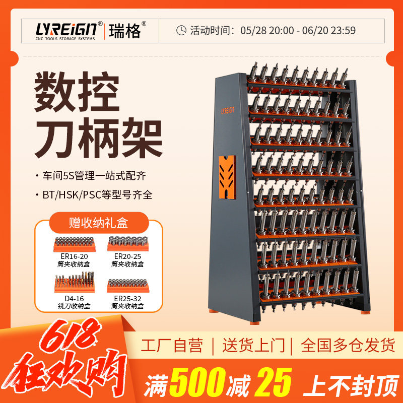 CNC加工中心刀具架bt40bt30bt50数控刀柄架管理架放刀架收纳管理