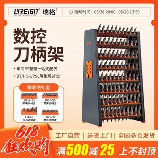 CNC加工中心刀具架bt40bt30bt50数控刀柄架管理架放刀架收纳管理