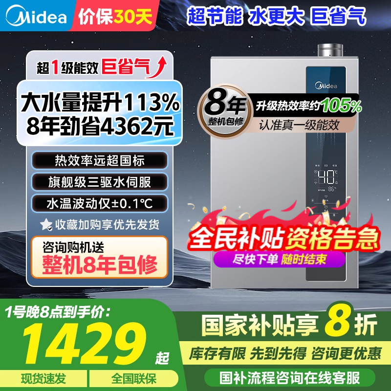 []ȼˮһЧ16ǿȻˮLN3