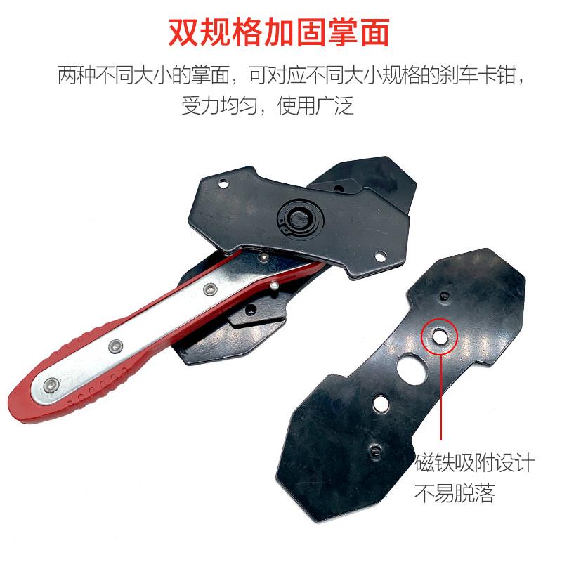 碟式刹车棘轮分离扳手刹车片 盘式制动活塞分离器刹车分泵调整
