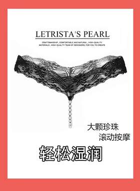 性感丁字裤女低腰无痕镂空