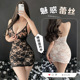 3086潮尚夜总会酒吧桑拿会所技师性感辣妹蕾丝修身 吊带包臀连衣裙