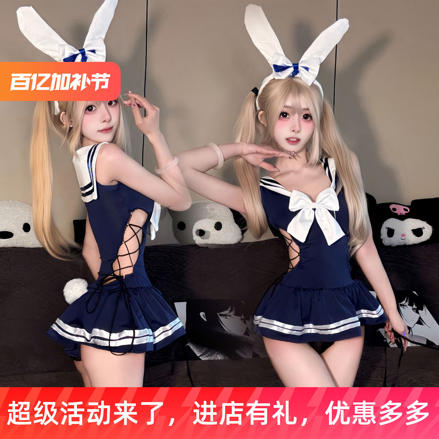 大码150斤兔女郎开裆连体裙