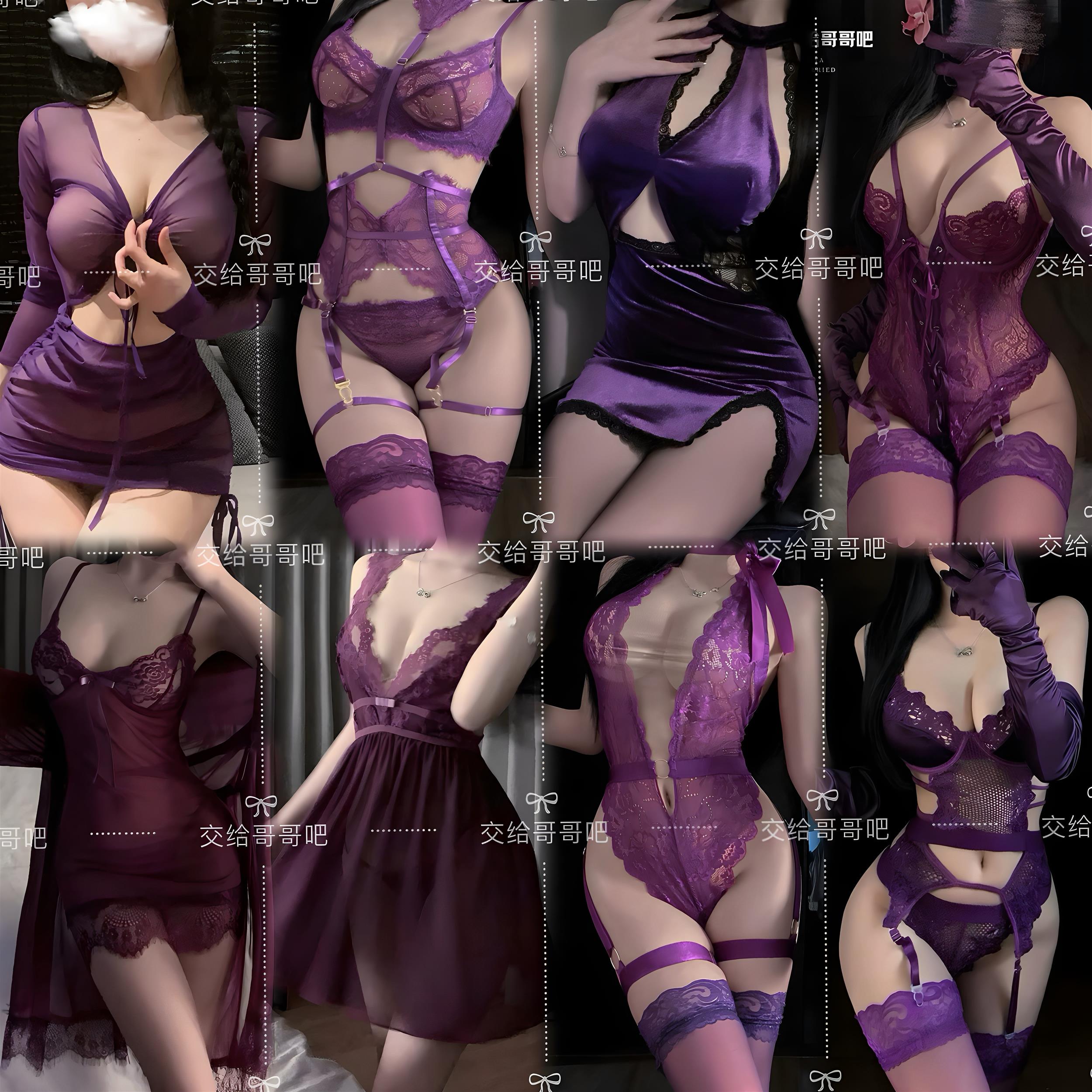 紫色战衣合集性感蕾丝连体衣