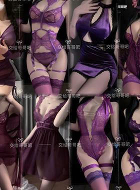 【紫色战衣合集】性感蕾丝内搭暗扣连体衣女qqny诱惑内衣小胸显大