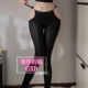 美身裤 蜜桃臀瑜伽裤 紧身女士裤 侧露深藏薄款 提臀线系带高弹力长裤