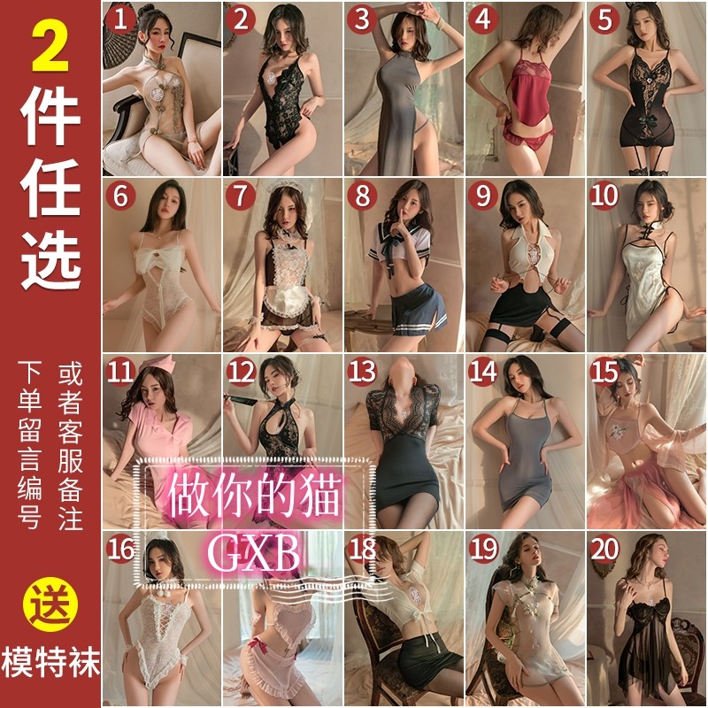 后晴趣内衣成人高级情侣趣衣成人趣味内衣性感睡衣女生情调衣服