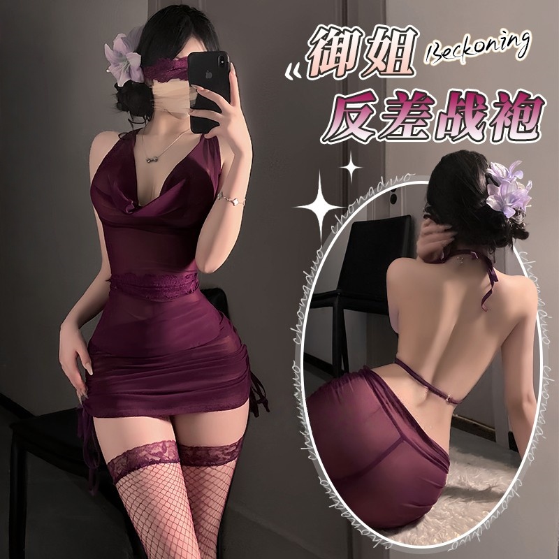 性感睡衣女纯欲蕾丝深V紫色透视制服包臀裙诱惑装战袍连衣裙睡裙