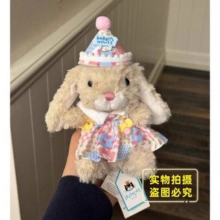 英国正品Jellycat Yummy甜美小兔子邦尼兔女生毛绒安抚短腿小玩偶