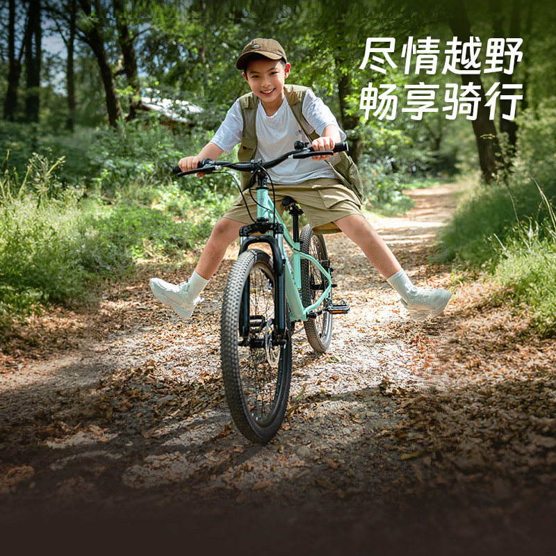 途锐达2022新款双碟刹男孩山地车