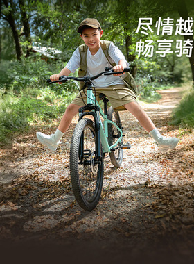 礼物】途锐达儿童自行车6-12-15岁男女孩山地20-27.5寸变速青少年