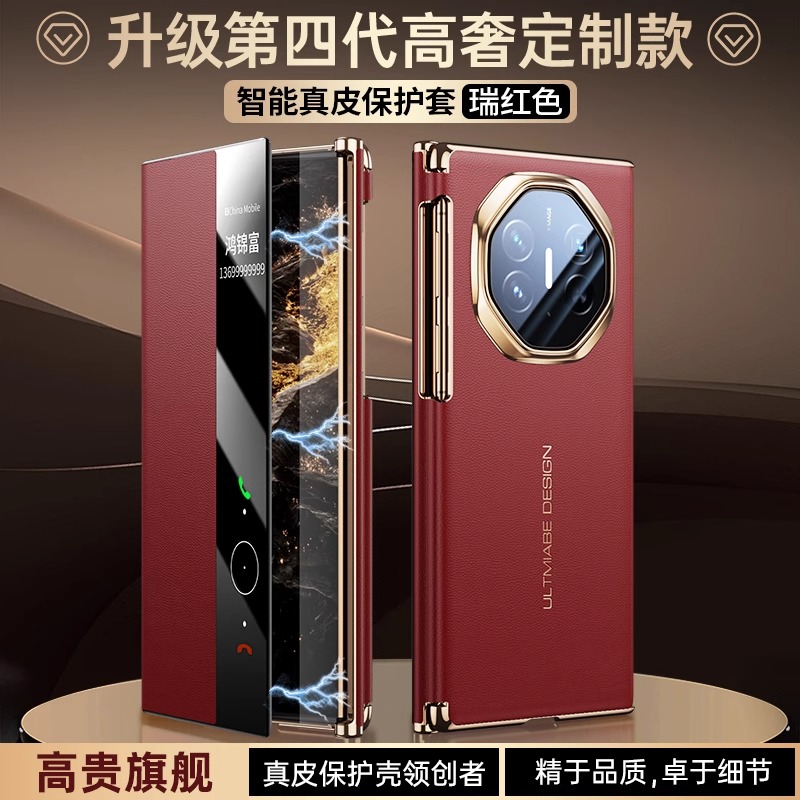 华为三折叠手机壳新款高端真皮