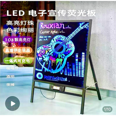 led电子荧光板发光黑板广告牌发光字手写板立式店铺展示牌荧光屏