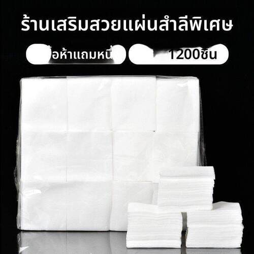 1200片薄款化妆棉脸部湿敷卸妆棉美睫纹绣美容专用清洁棉片不掉毛
