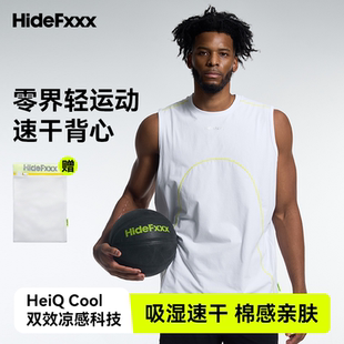 T恤男款 hidefxxx 零界系列双效凉感速干透气运动训练篮球跑步短袖