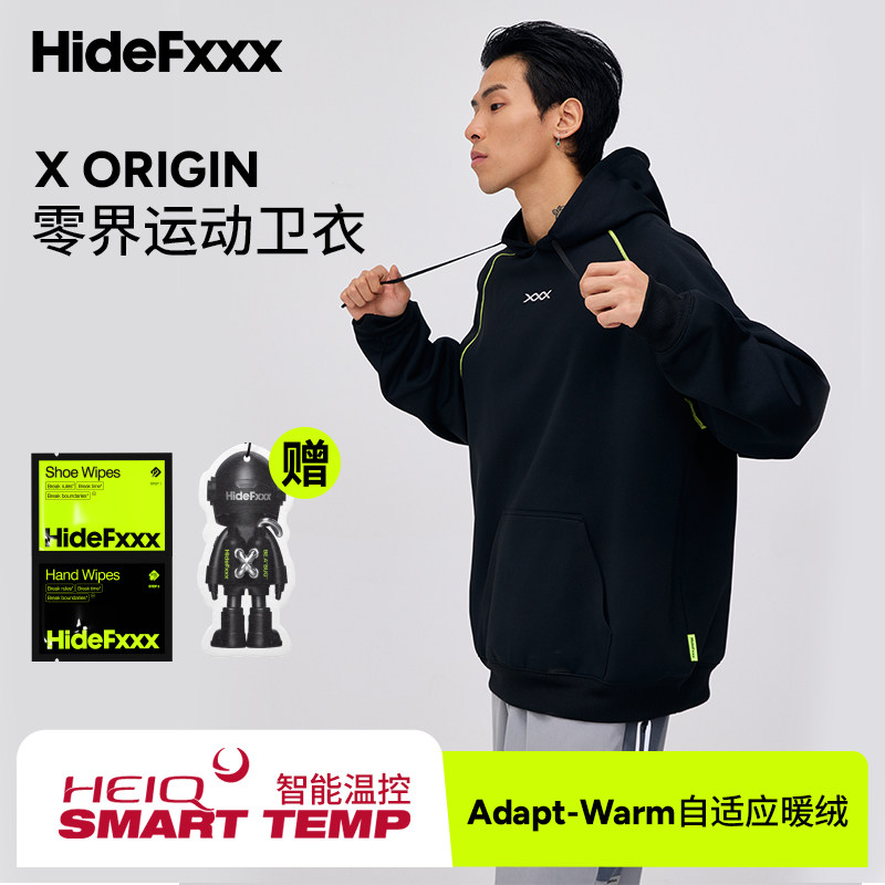 hidefxxx零界卫衣外套