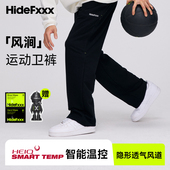 秋冬休闲卫裤 hidefxxx风涧2025新款 运动灰色黑色直筒男女款
