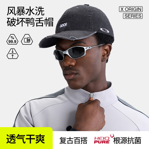 hidefxxx风暴帽子男潮棒球帽显脸小休闲百搭抗菌鸭舌帽男女通用款