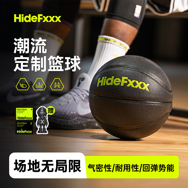 HideFxxx七号PU吸湿训练球