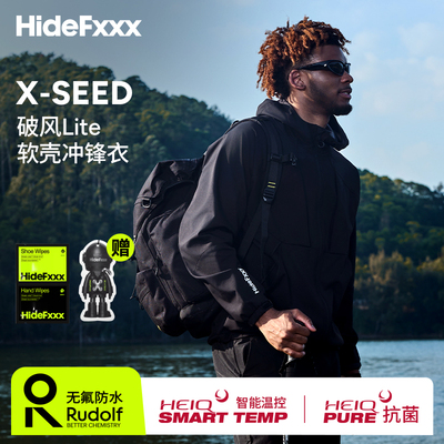 hidefxxx破风lite冲锋衣