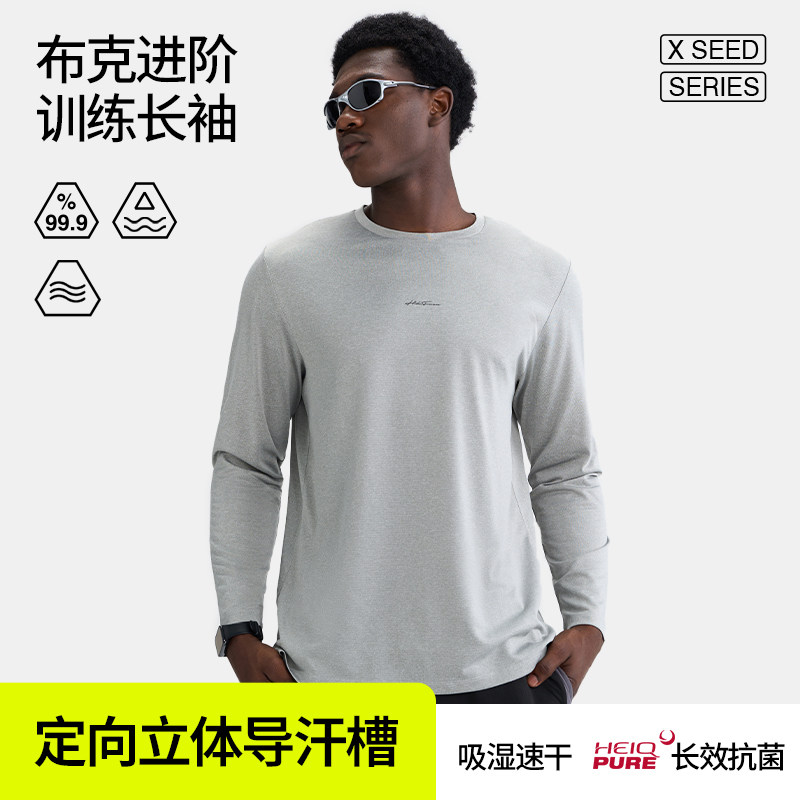HideFxxx布克进阶运动长袖