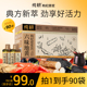 滋补复合饮品免泡 男士 纯耕 六味地黄枸杞原浆饮60袋年货礼盒装