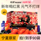 纯耕枸杞原浆礼盒90袋红黑枸杞养生礼物人参枸杞汁送礼滋补旗舰店