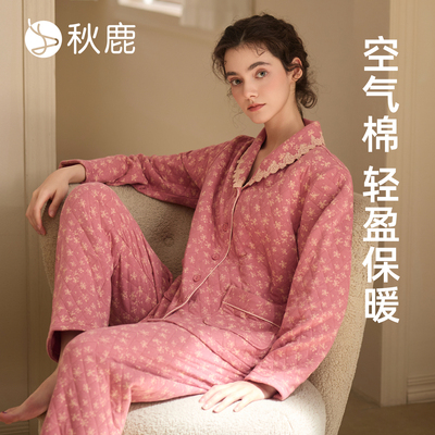 秋鹿女士睡衣秋冬季菱形格夹丝布印花青稞领纯棉空气棉夹层家居服