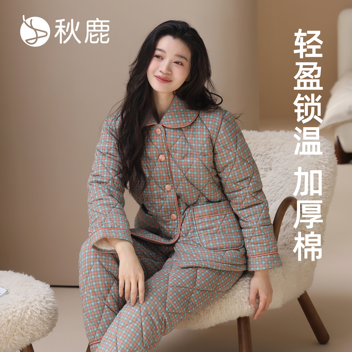 秋鹿睡衣女冬季新款纯棉超软超暖空气棉秋三层夹棉加厚家居服套装