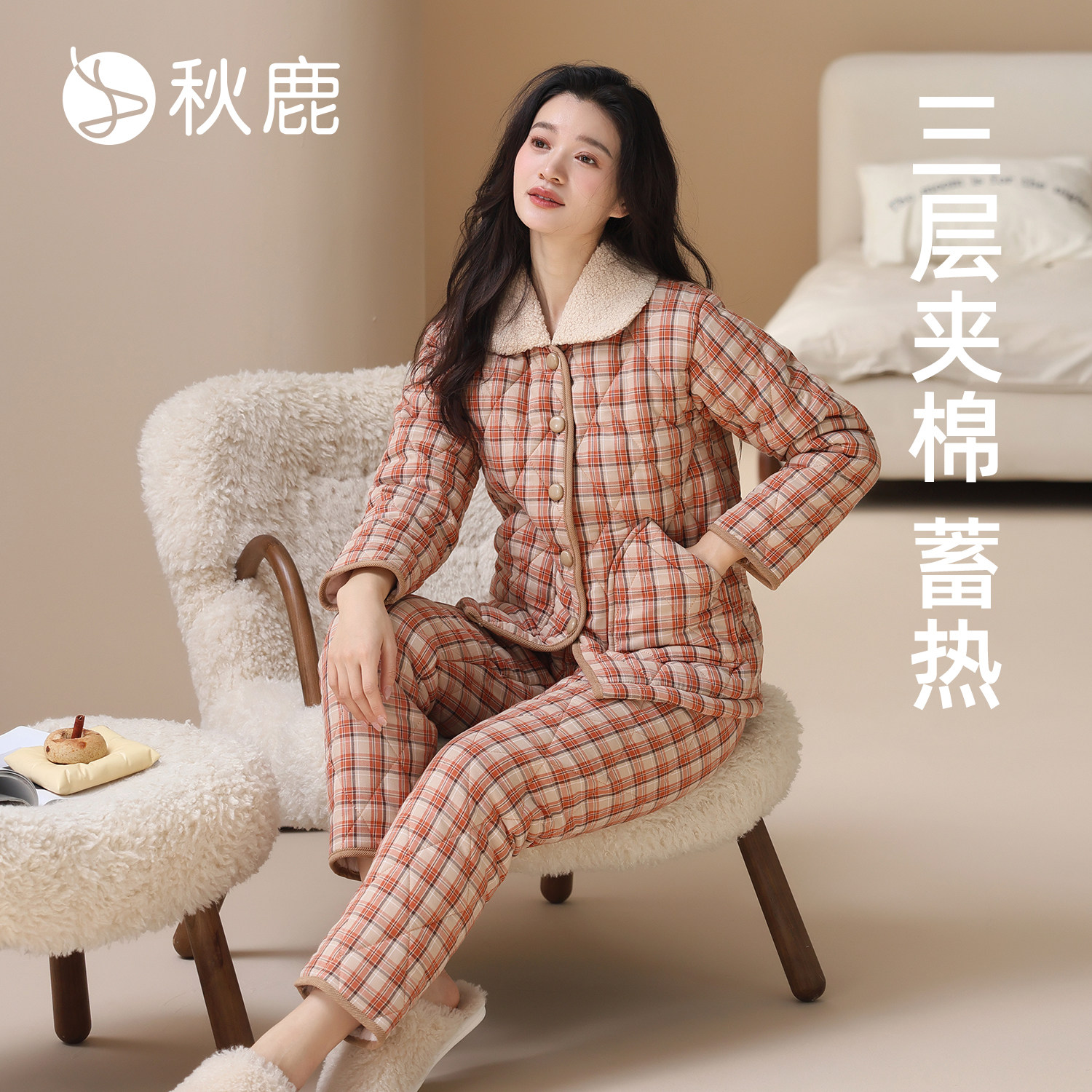 秋鹿睡衣女秋冬季梭织格三层加厚夹棉格子保暖棉袄2025家居服套装