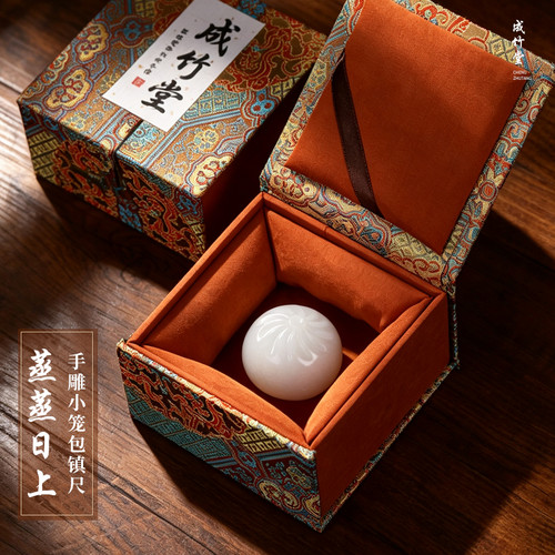 成竹堂《蒸蒸日上》镇纸天然阿富汗白玉包子镇尺孤品手工雕刻创意摆件毛笔书法文房四宝手把件工艺品礼盒送礼