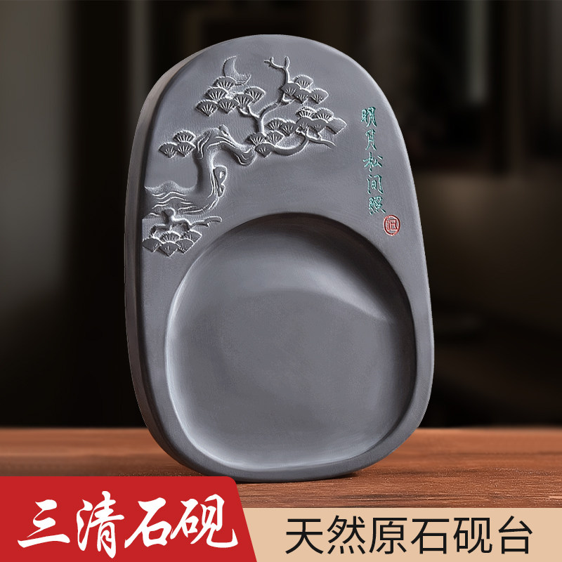 三清罗纹砚天然原石砚台罗纹砚台圆形砚书法学生专用歙石罗纹砚研墨墨汁墨条墨块墨碟墨池文房四宝书法用品,文具电教/文化用品/商务用品,砚台,淘宝优惠券,粉丝福利购,淘宝优惠卷