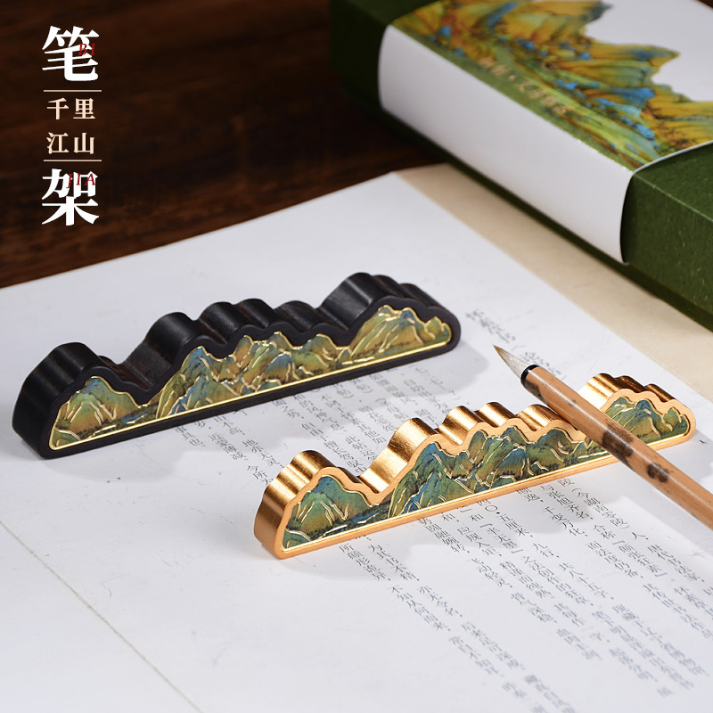 成竹堂镇纸笔搁黄铜实心镇尺新中式国画千里江山镇尺笔搁文房雅器多功能创意铜镇纸压书条文房四宝书房摆件图片