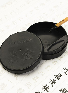 学生砚台带盖初学者书法专用墨碟墨盘多功能墨池墨盒装墨汁容器毛笔台砚小号水碟盛墨笔添洗笔器文房用具用品