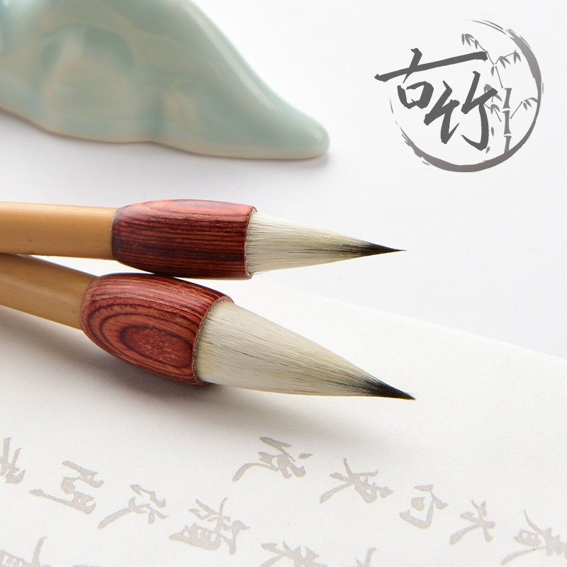 成竹堂短峰毛笔兼毫狼毫小蒜头笔书法专用隶书中大号楷书加健加粗小号山水画国画套装抄经笔牡丹花梅花点梅笔