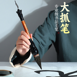 大号毛笔斗笔狼毫兼毫羊毫专业级加粗大提斗国画抓笔大楷榜书写福字春联对联专用笔大码大字京抓提字泼墨写意