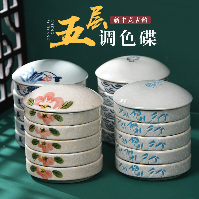 陶瓷国画调色盘五层带盖景德镇青花瓷颜料碟美术陶瓷文房四宝国画水彩水粉颜料专用调色碟书法墨碟盒国画工具,文具电教/文化用品/商务用品,调色板,淘宝优惠券,粉丝福利购,淘宝优惠卷