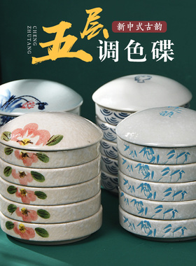 陶瓷国画调色盘五层带盖景德镇青花瓷颜料碟美术陶瓷文房四宝国画水彩水粉颜料专用调色碟书法墨碟盒国画工具