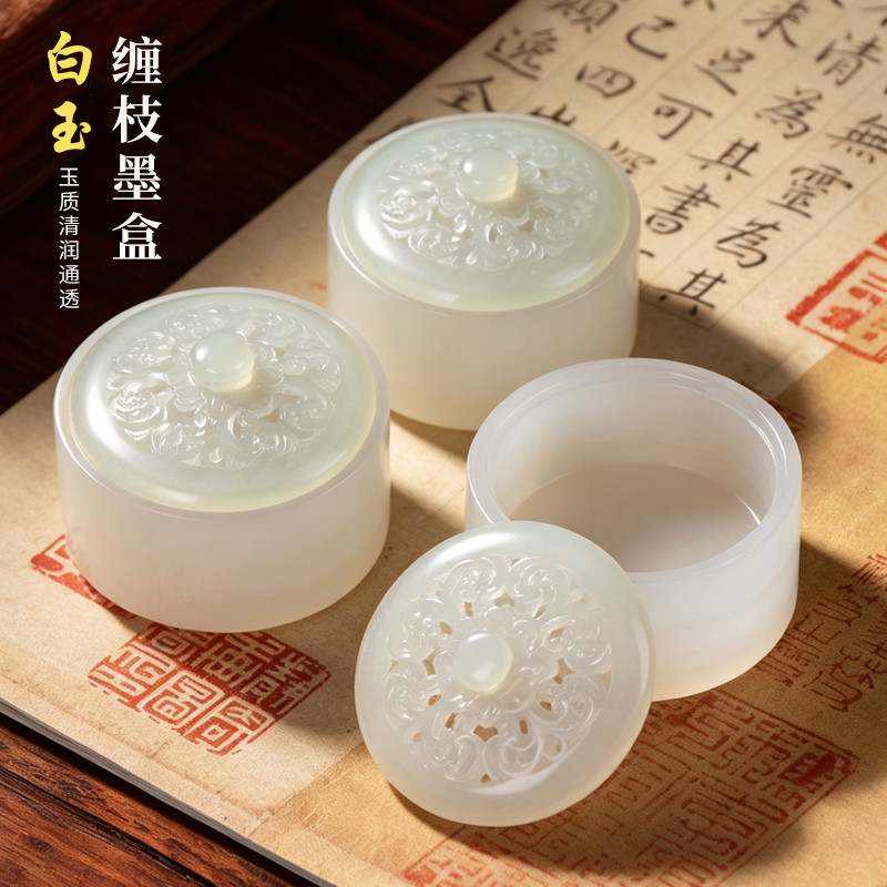 成竹堂白玉墨盒多功能礼盒送礼