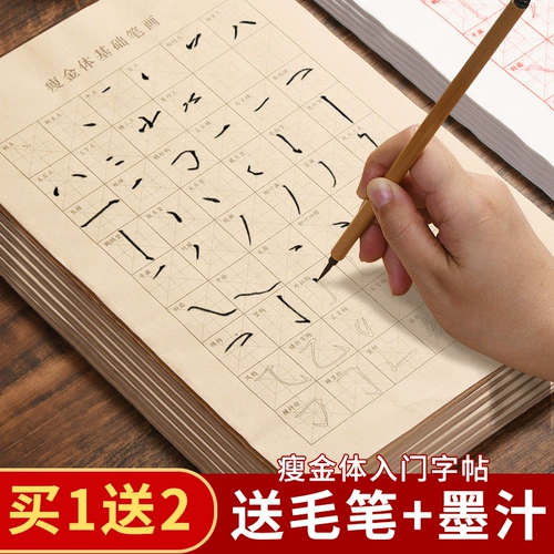 Ченчжу Холл Слим Золотой маленький кай -Цзяо Печка рисует красную