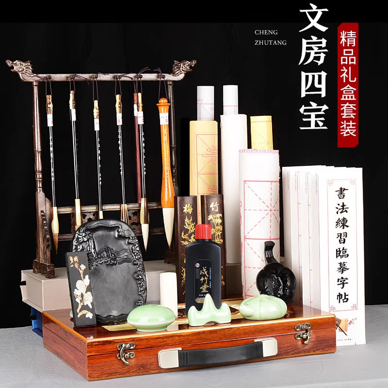 毛笔套装文房四宝笔墨纸砚一套书法专用初学者精品高档全套送人专业级礼盒砚台成人写毛笔架挂架笔挂摆件定制
