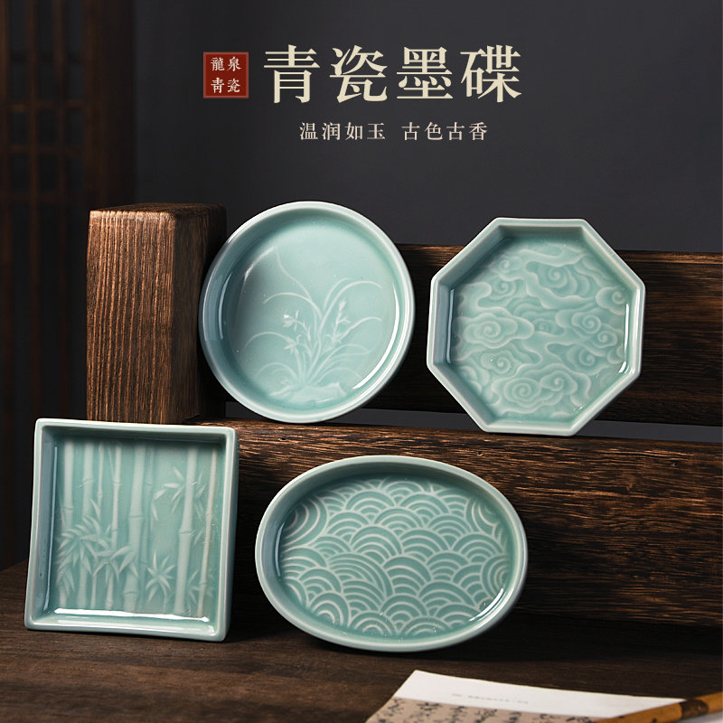 成竹堂汝窑陶瓷墨池墨碟大号墨盘小墨盒装墨汁国画调色盘中国风复古摆件日式书法初学者专用舔笔洗笔缸易清洗,文具电教/文化用品/商务用品,文房四宝,淘宝优惠券,粉丝福利购,淘宝优惠卷